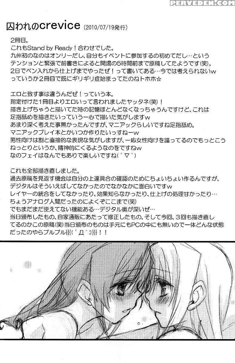 Fine Color Day Chapter 1000 Page 33